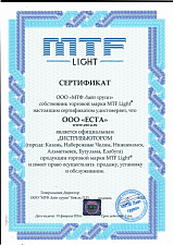 Сертификат соответствия MTF